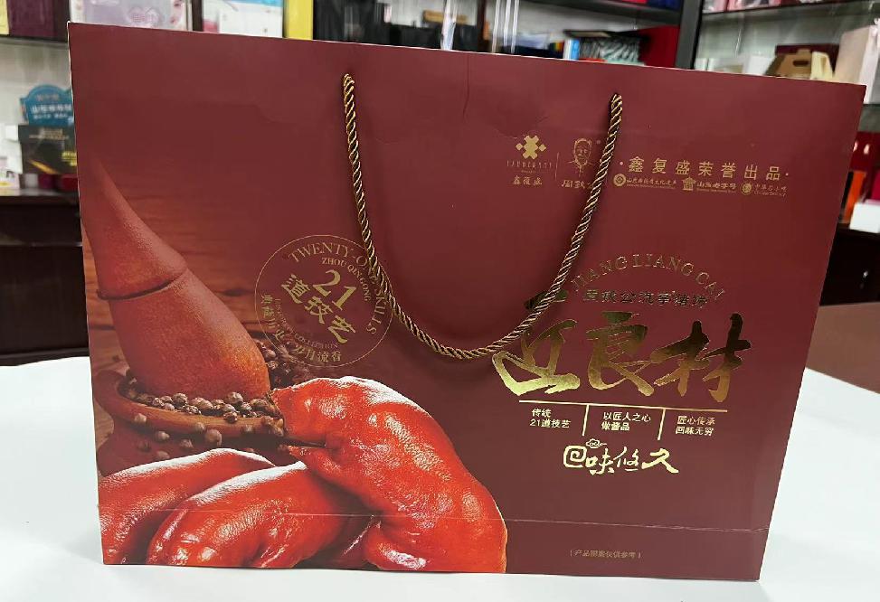 沁水礼品盒定制